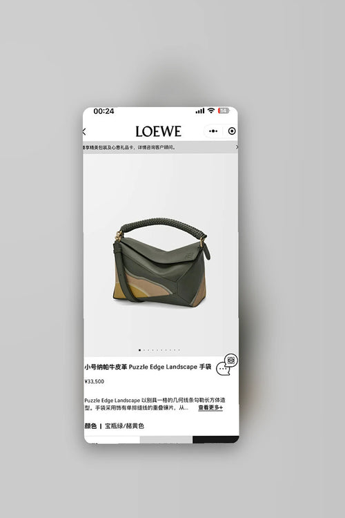 NB - LWO Bag - 062