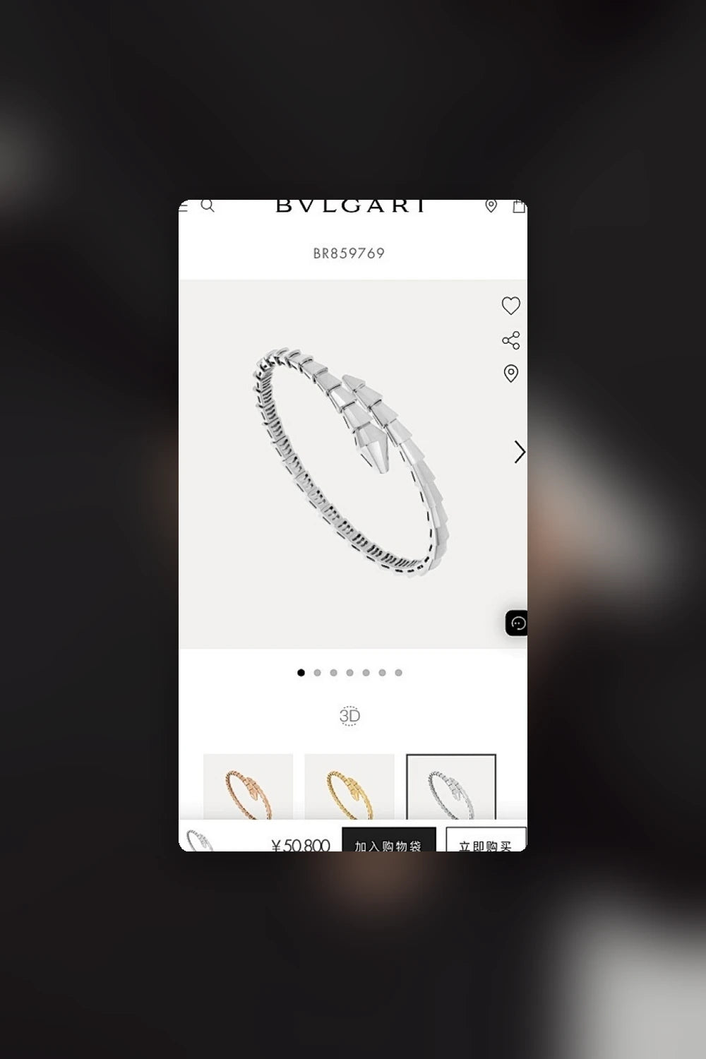NB - BGL Jewelry - 167