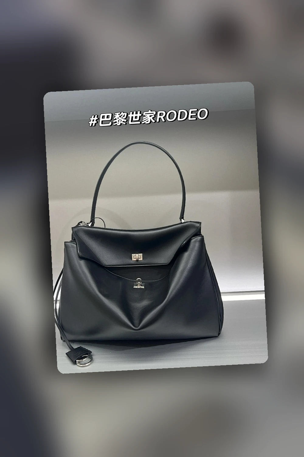 NB - BG Bag - 248