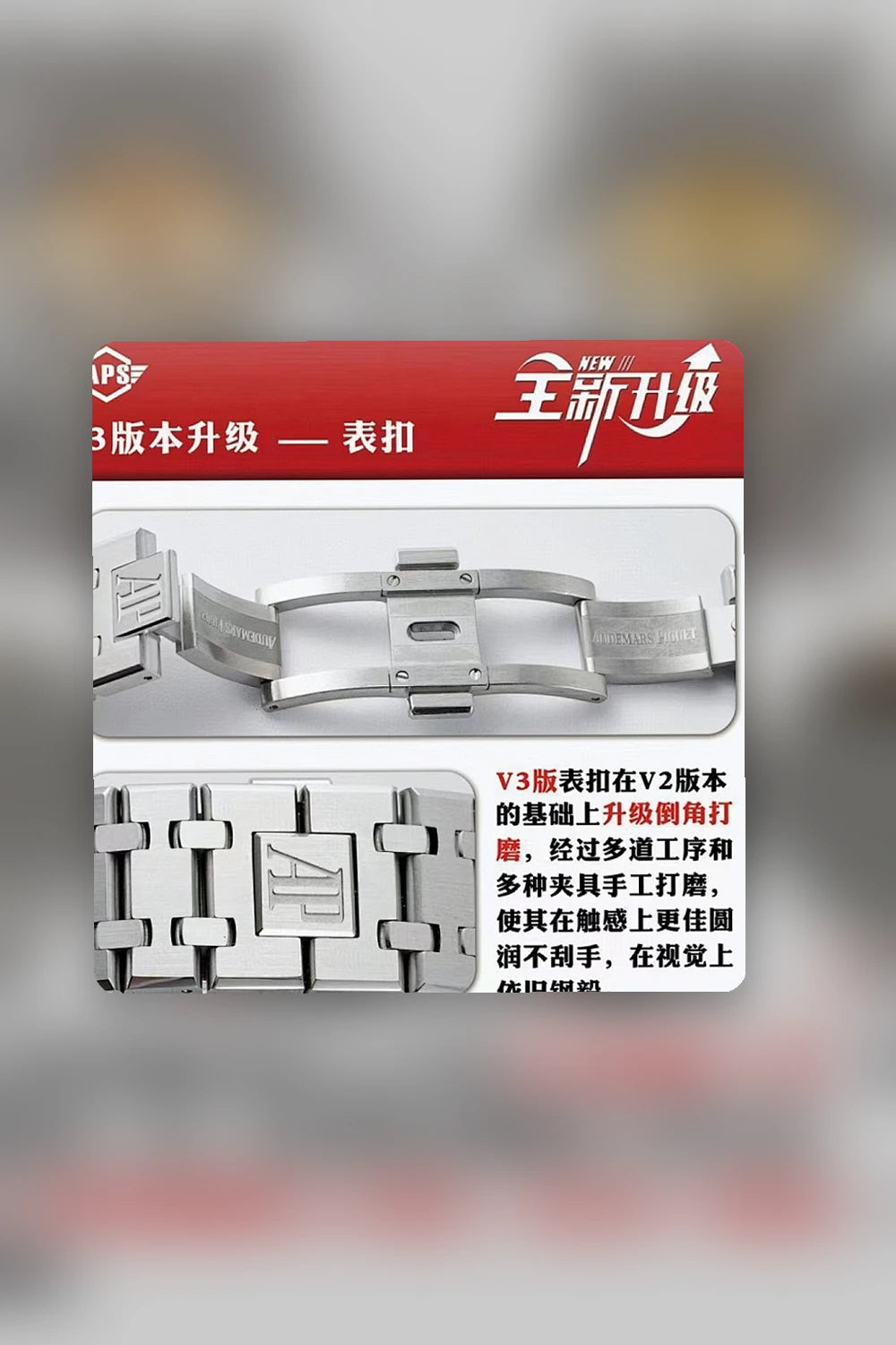 NB - Mix Watch - 631