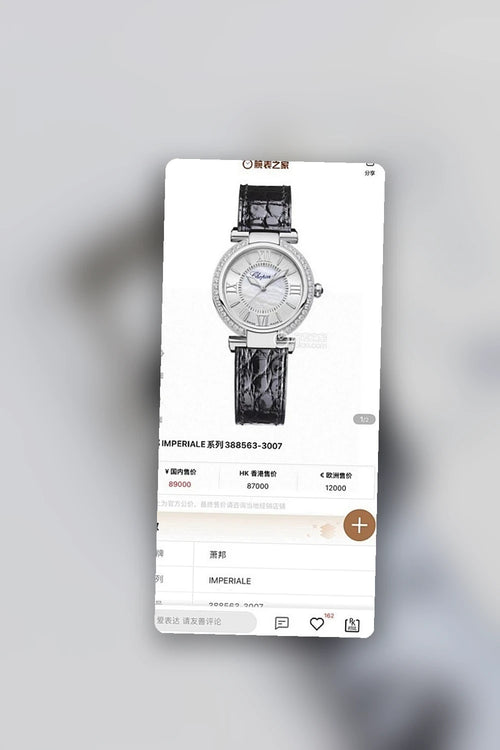 NB - Mix Watch - 1575
