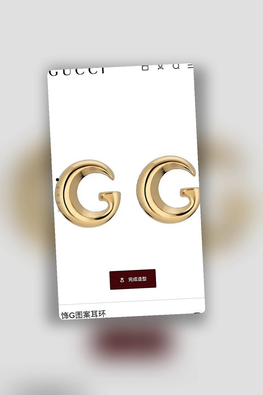 NB - GUKI Jewelry - 419