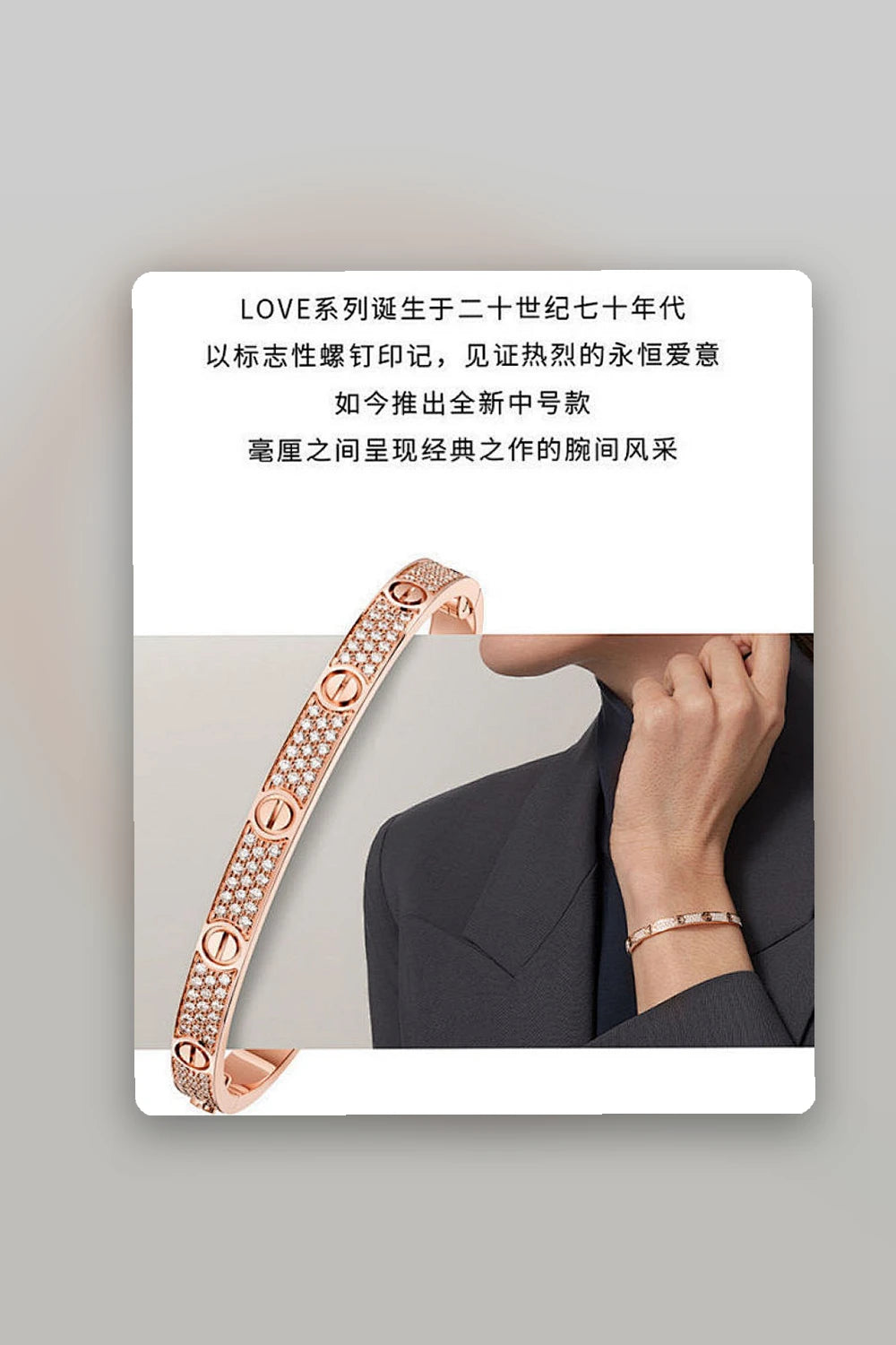 NB - CRA Jewelry - 031