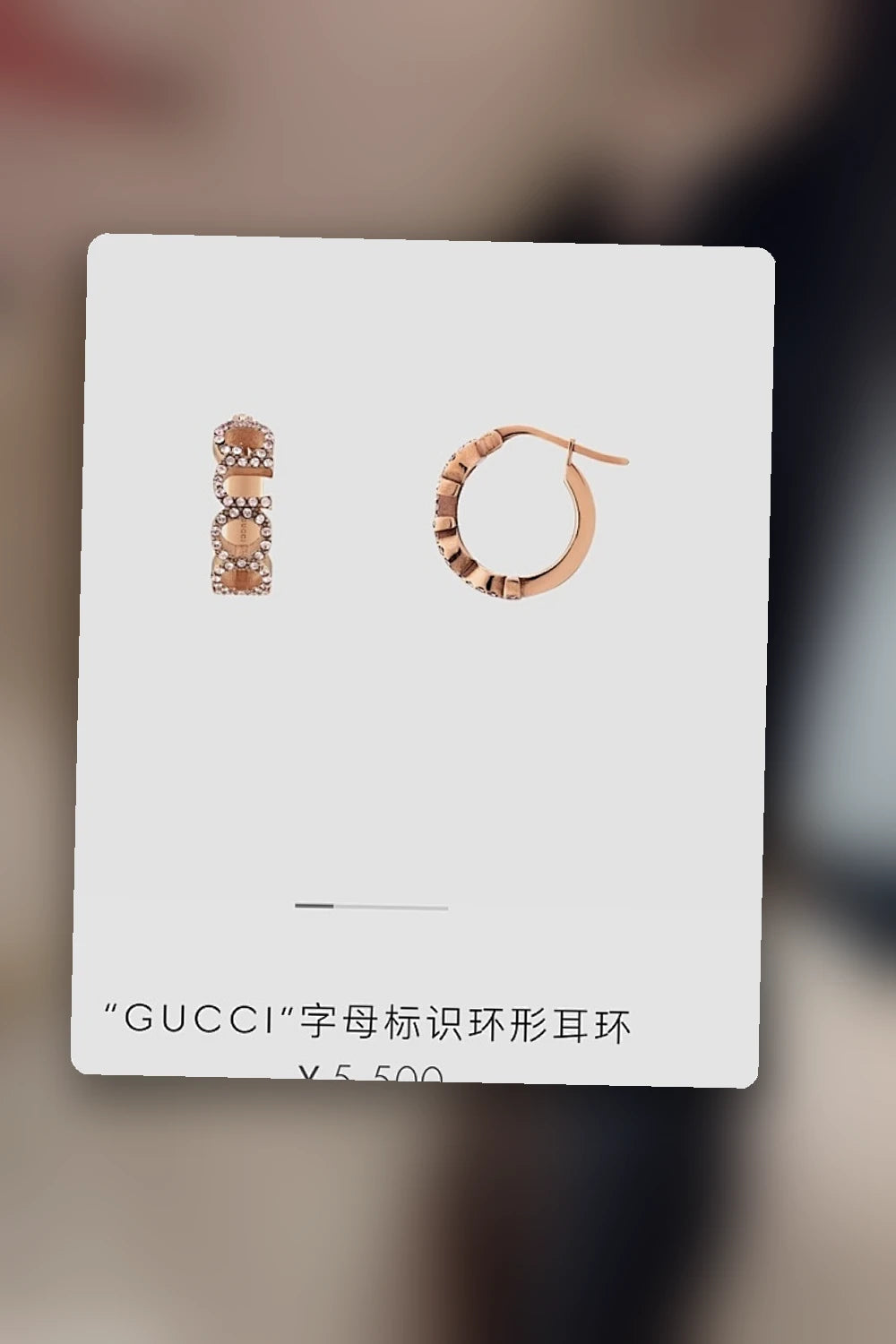 NB - GUKI Jewelry - 107