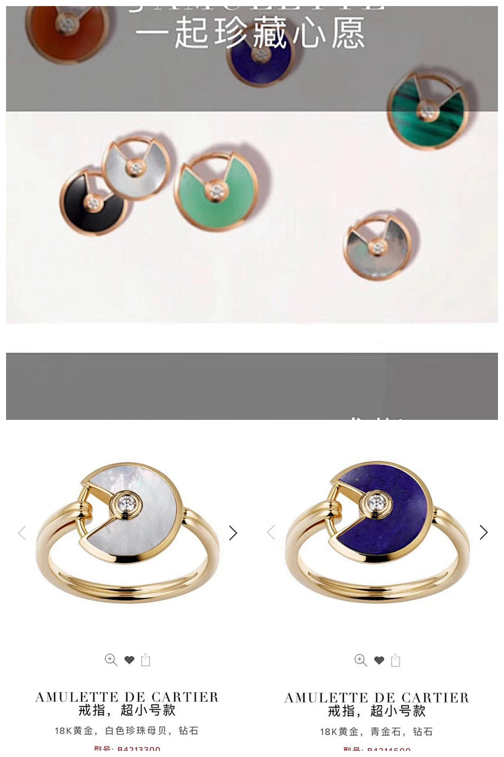 NB - CRA Jewelry - 506