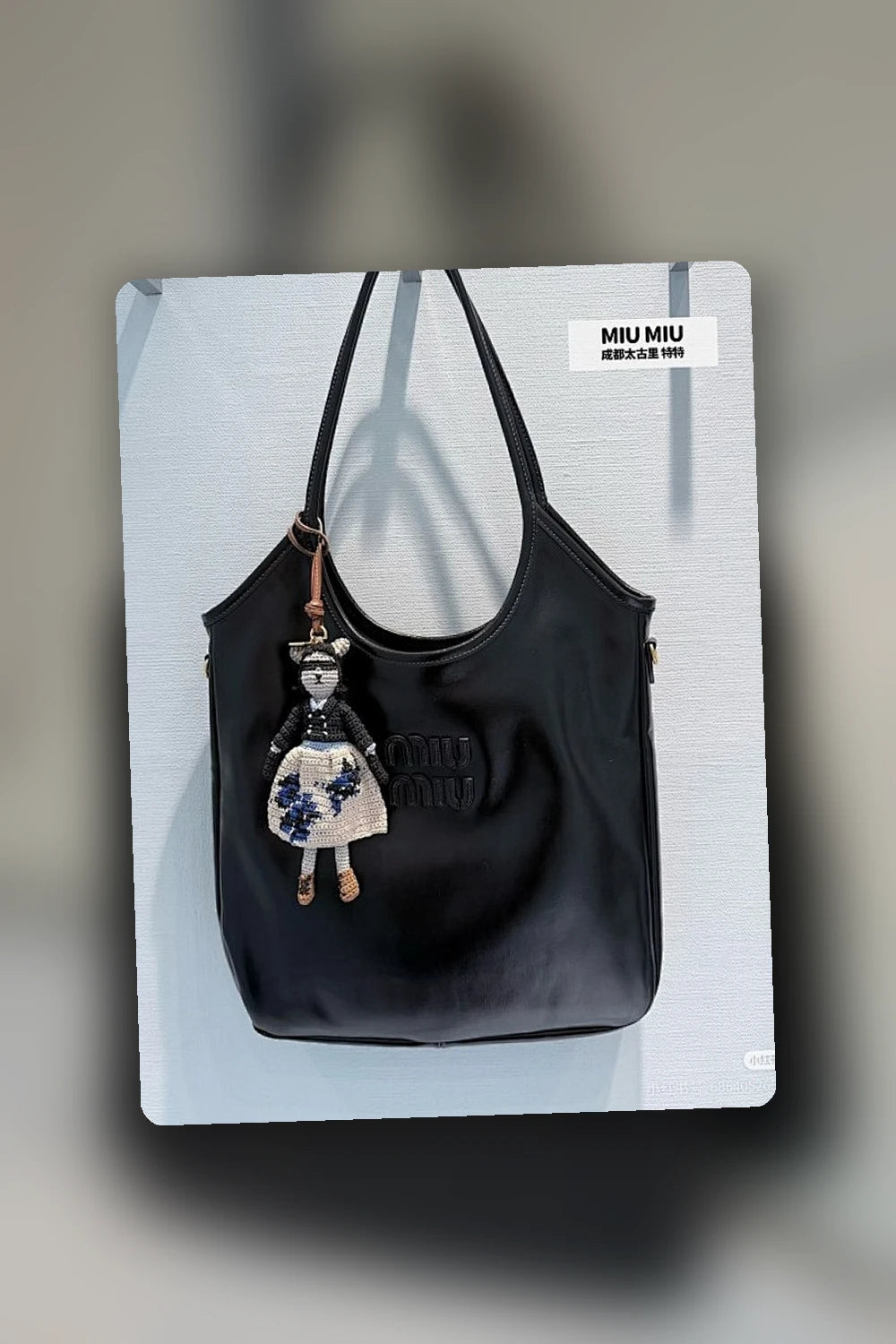 NB - MMU Bag - 337
