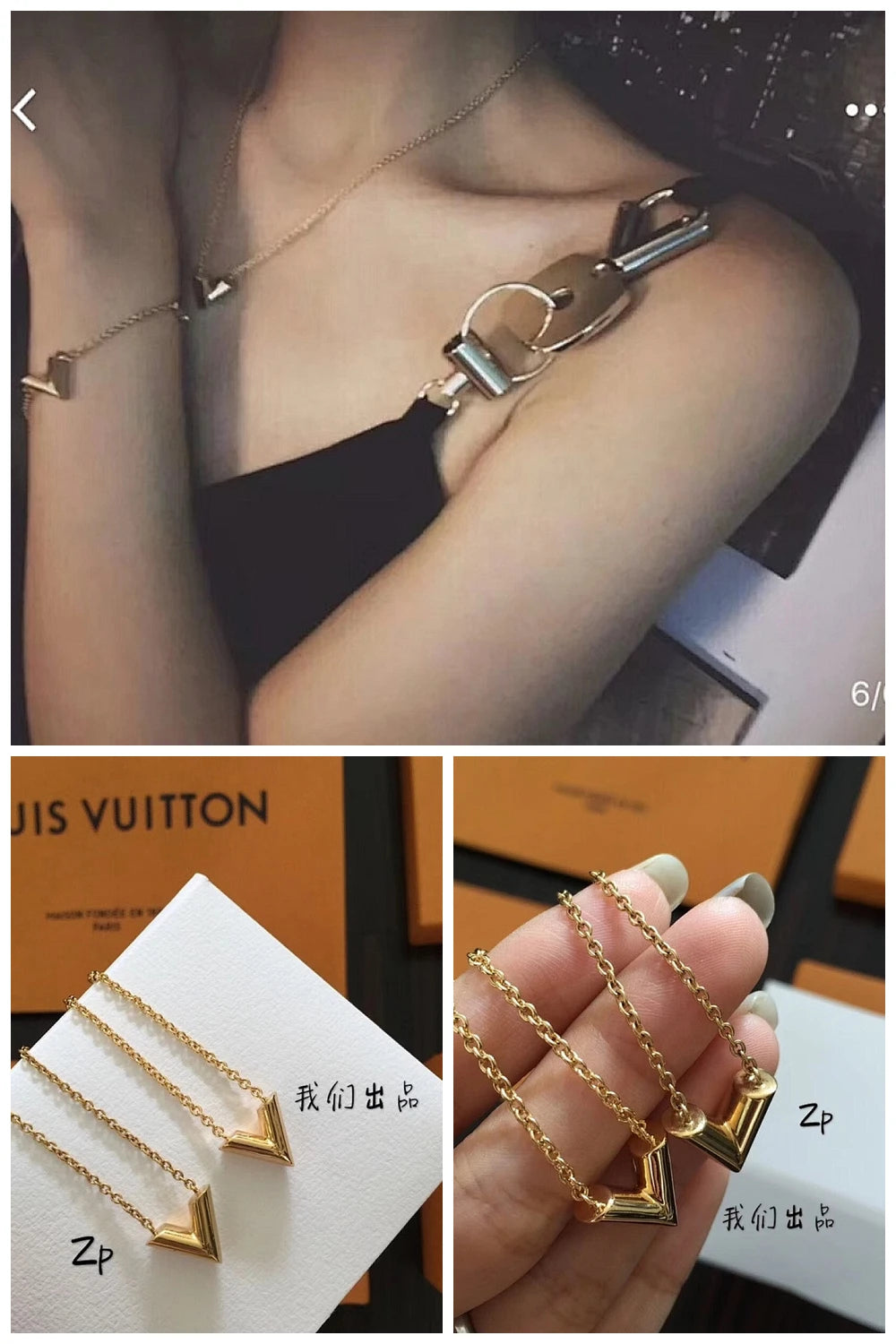 NB - LOV Jewelry - 229