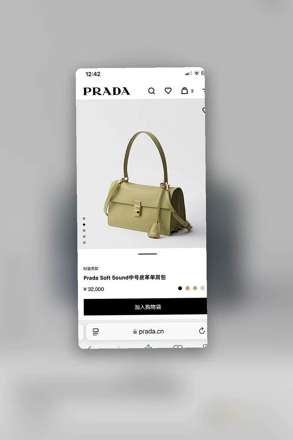 NB - PD Bag - 1485