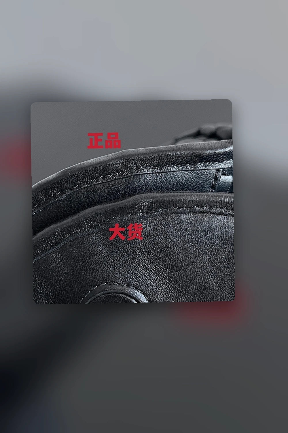 NB - BOV Bag - 226