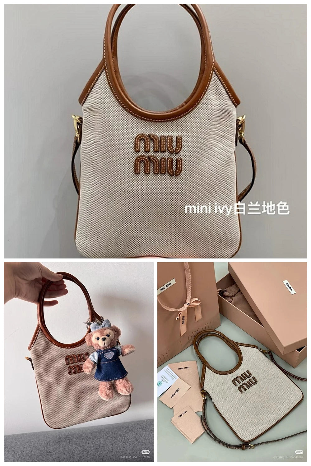 NB - MMU Bag - 1087