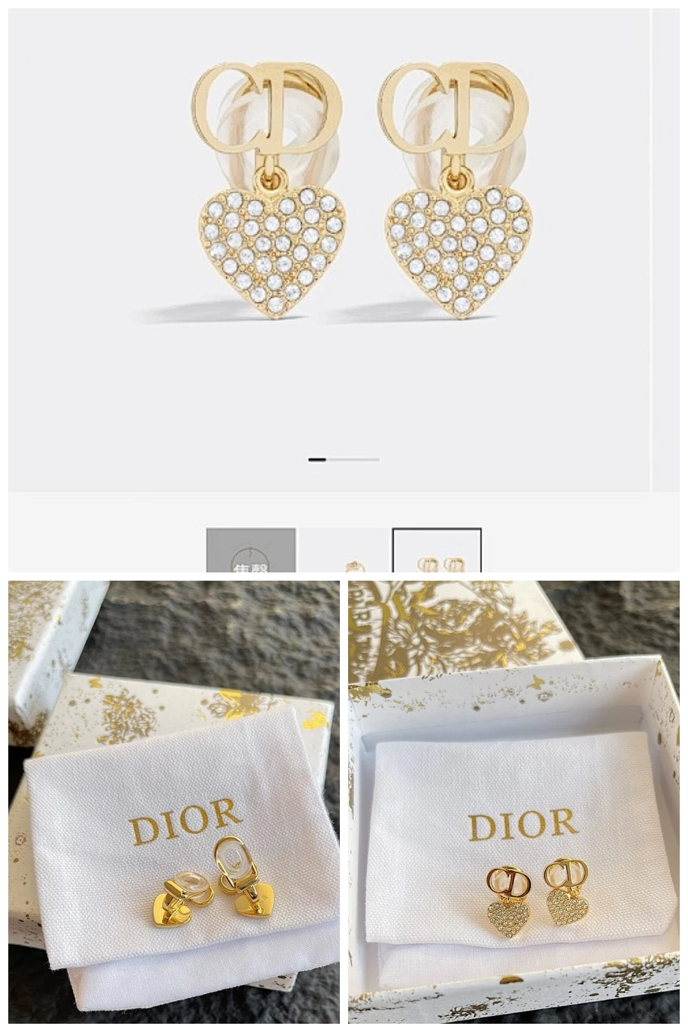 NB - DOR Jewelry - 122
