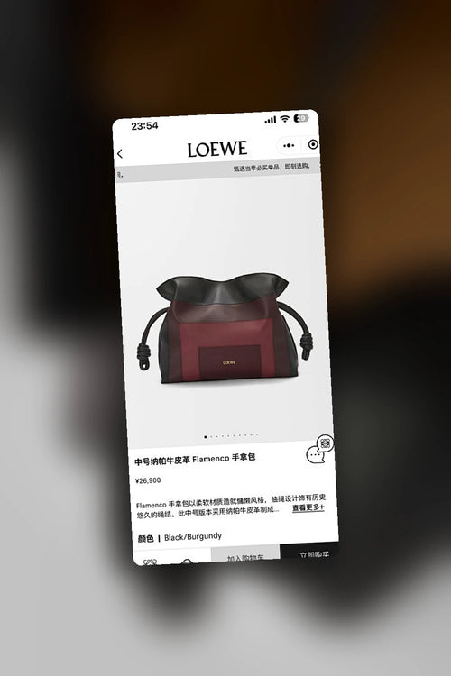 NB - LWO Bag - 463