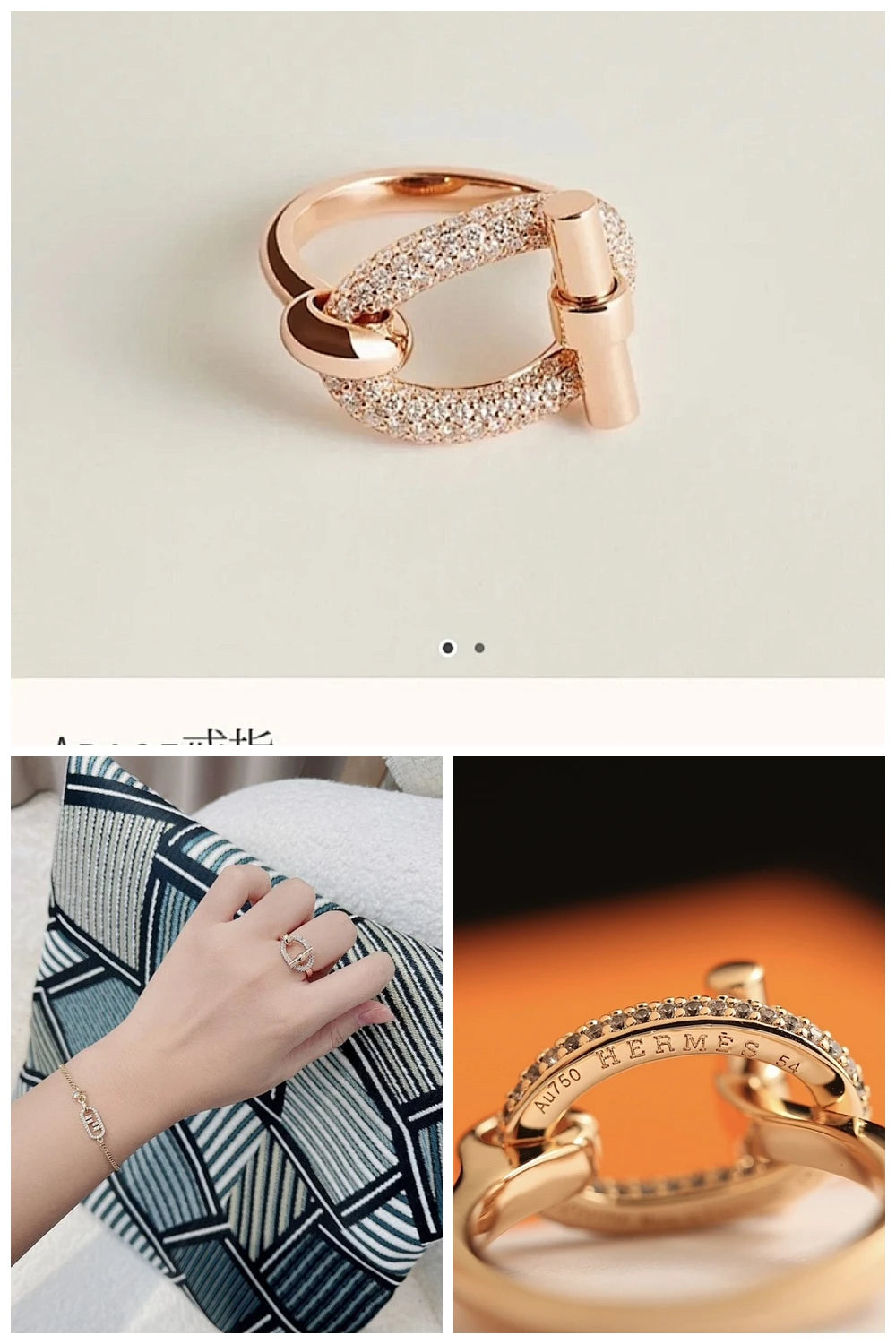 NB - HMS Jewelry - 077