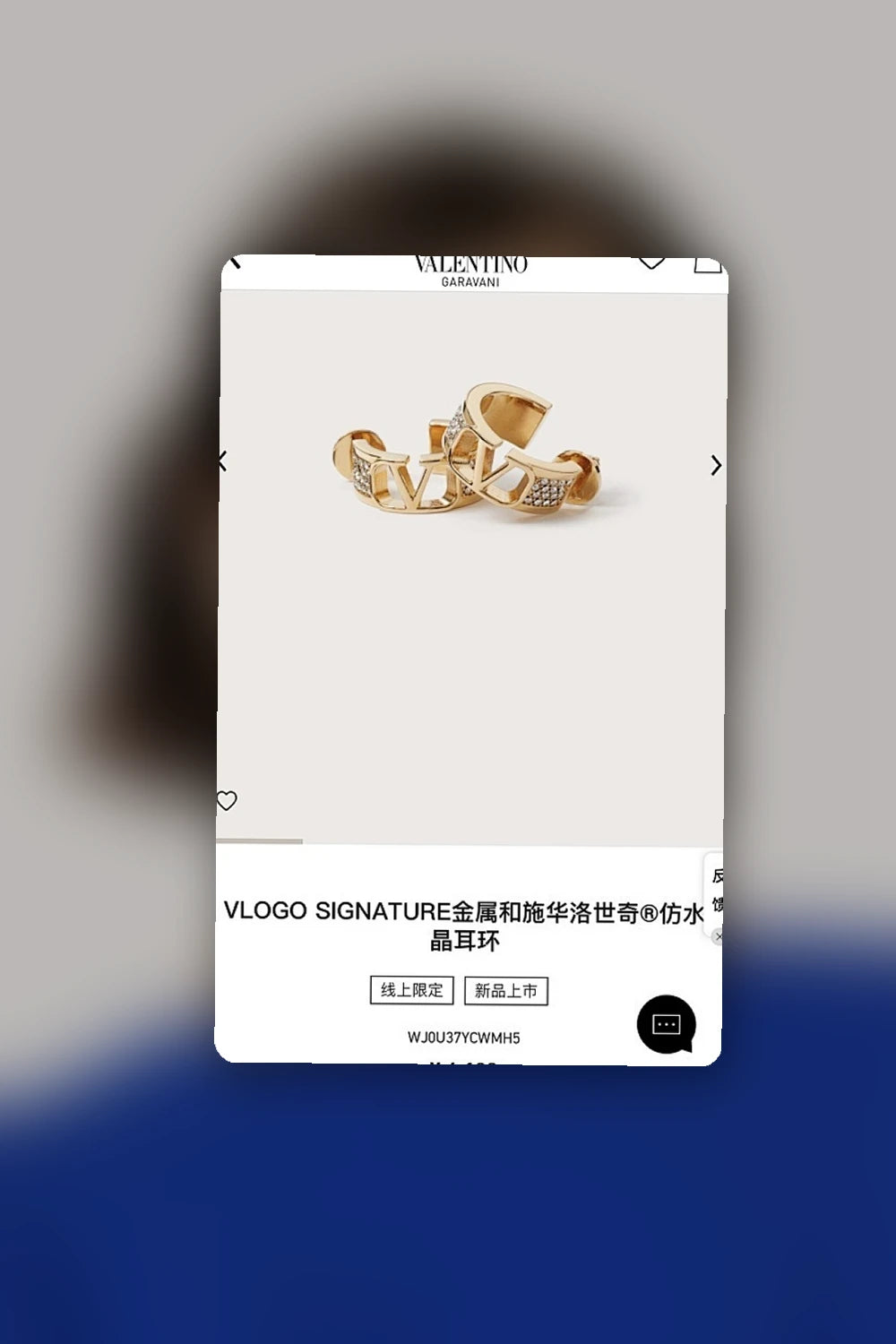NB - VEL Jewelry - 387