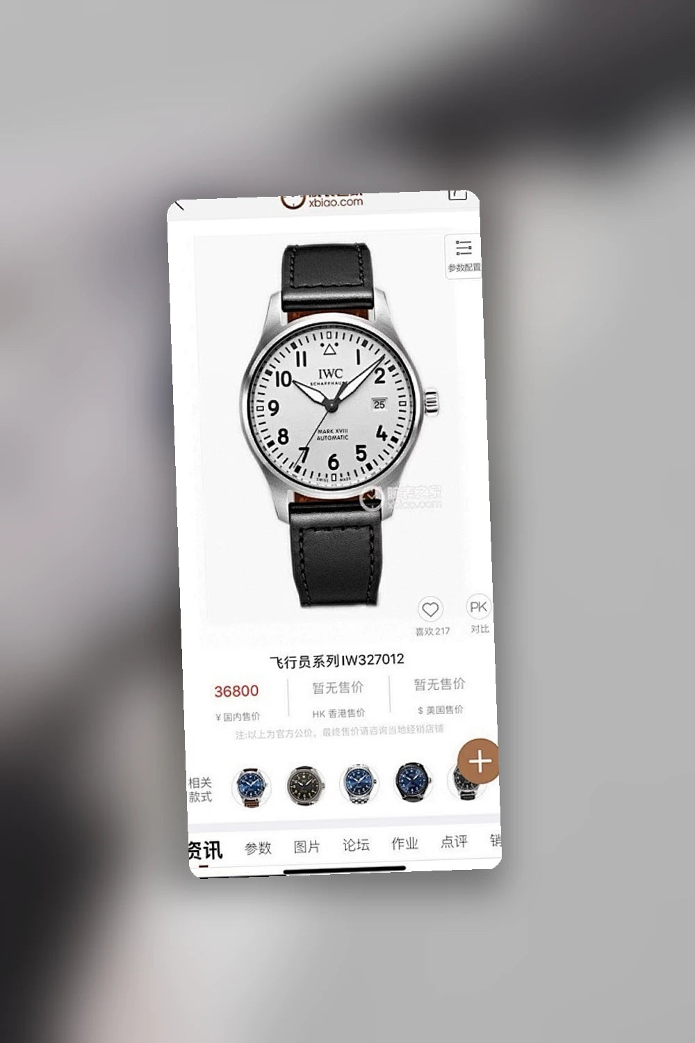 NB - Mix Watch - 1542