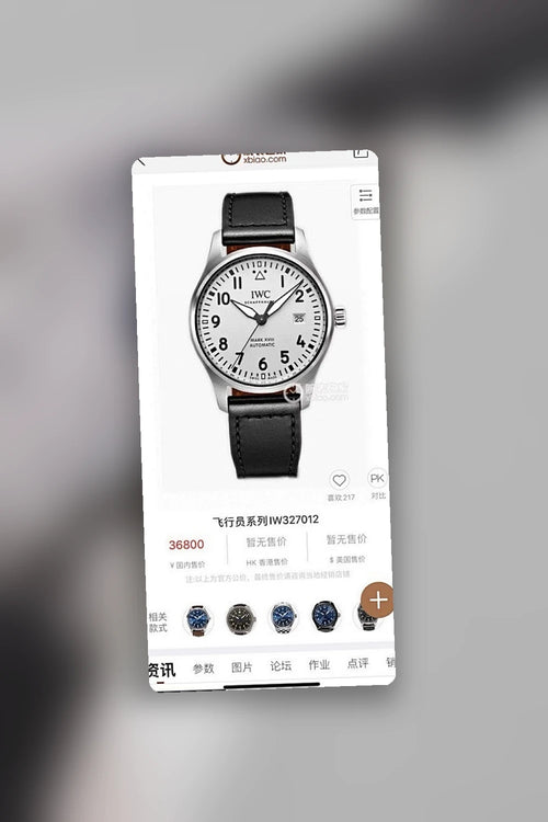NB - Mix Watch - 1542