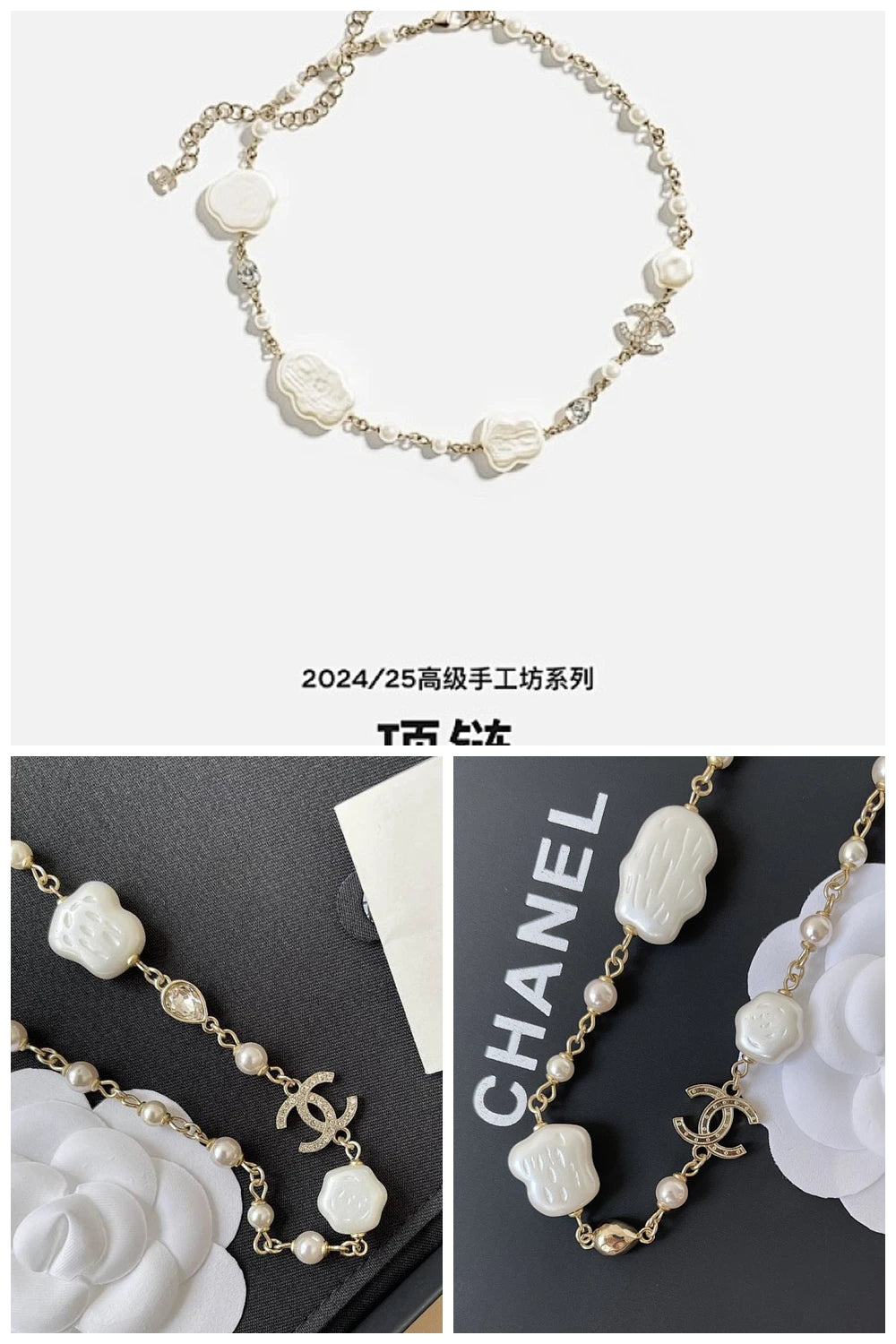 NB - CHL Jewelry - 258