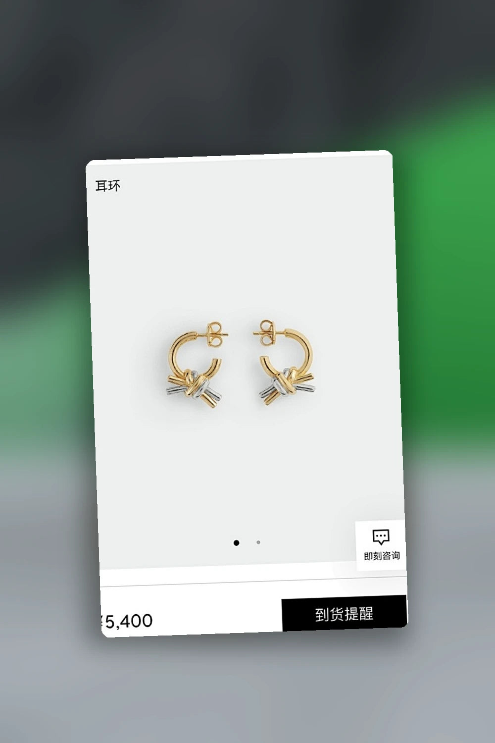 NB - BOV Jewelry - 010