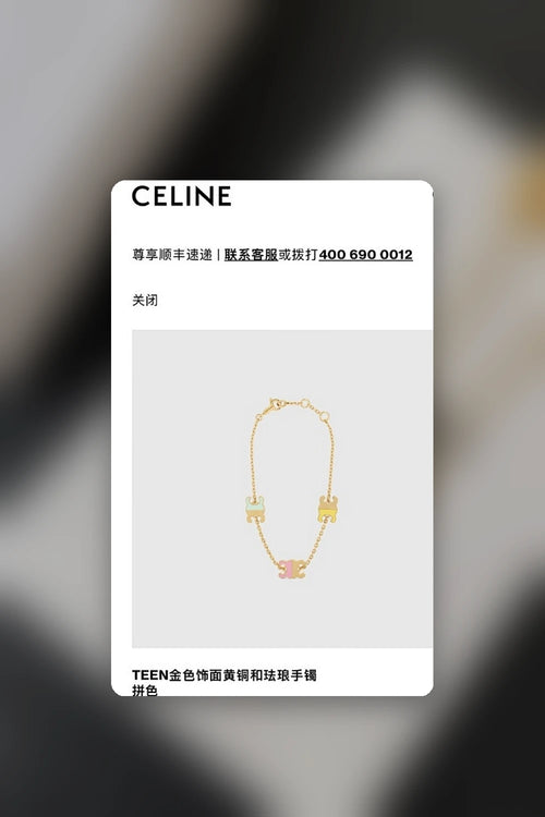 NB - COL Jewelry - 393