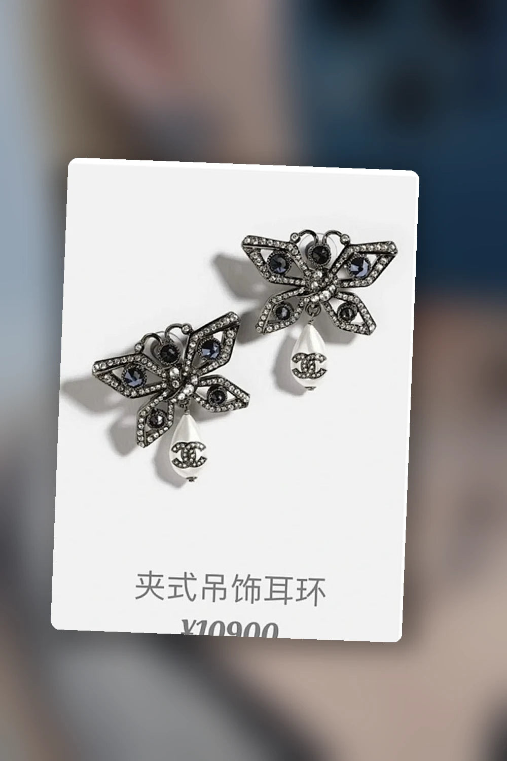 NB - CHL Jewelry - 586