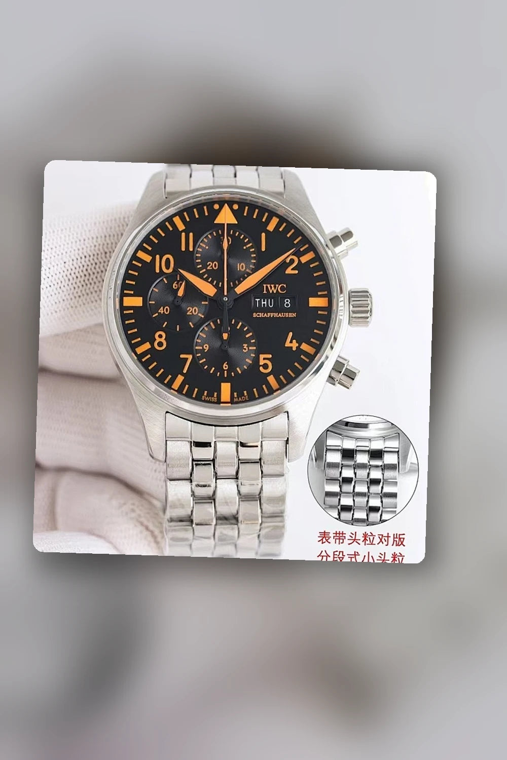 NB - Mix Watch - 846