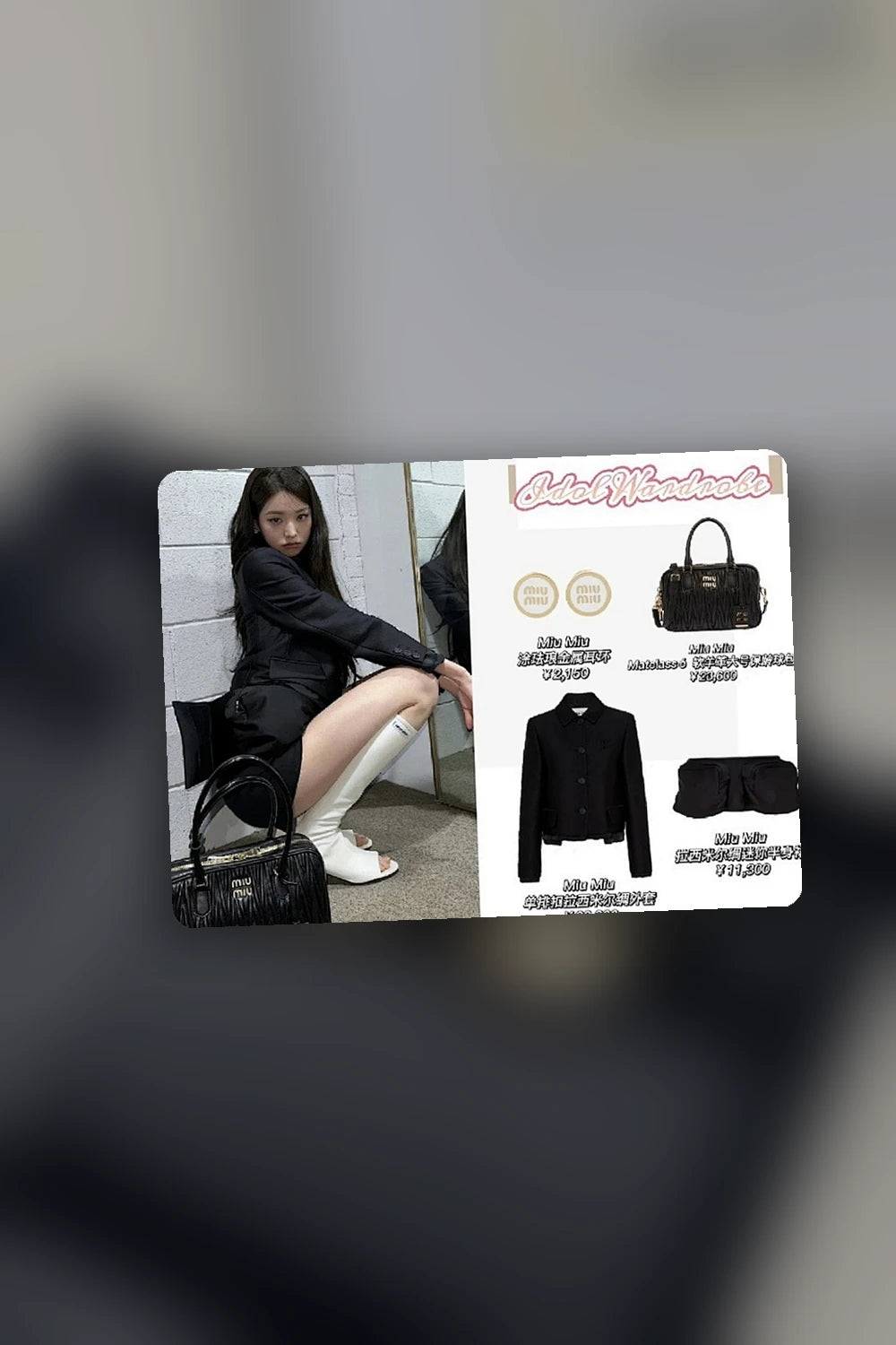 NB - MMU Jewelry - 518