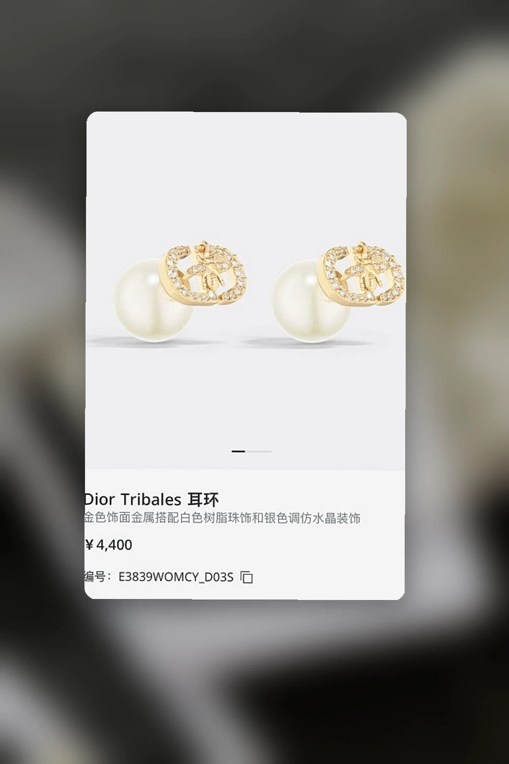NB - DOR Jewelry - 180