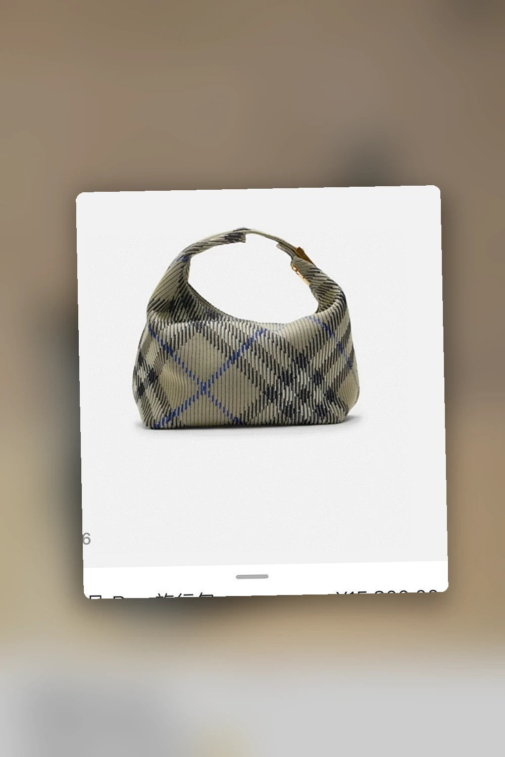 NB - BOR Bag - 1029