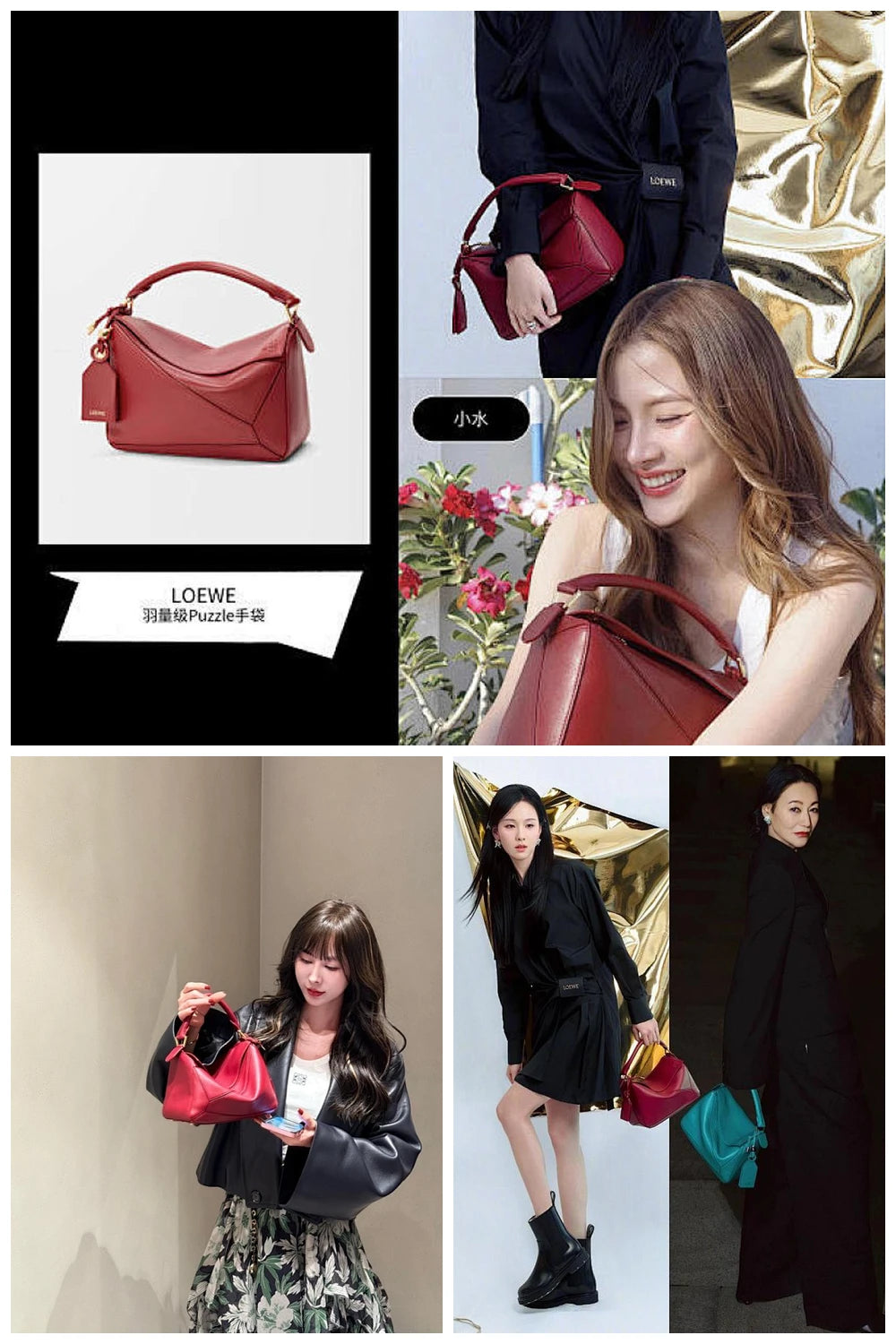 NB - LWO Bag - 441