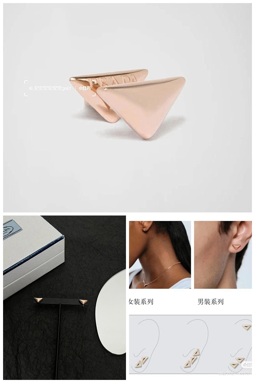 NB - PD Jewelry - 269