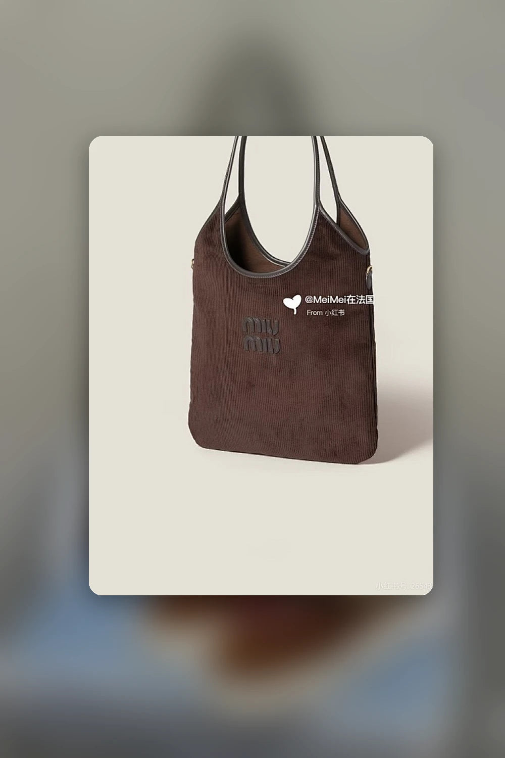 NB - MMU Bag - 463