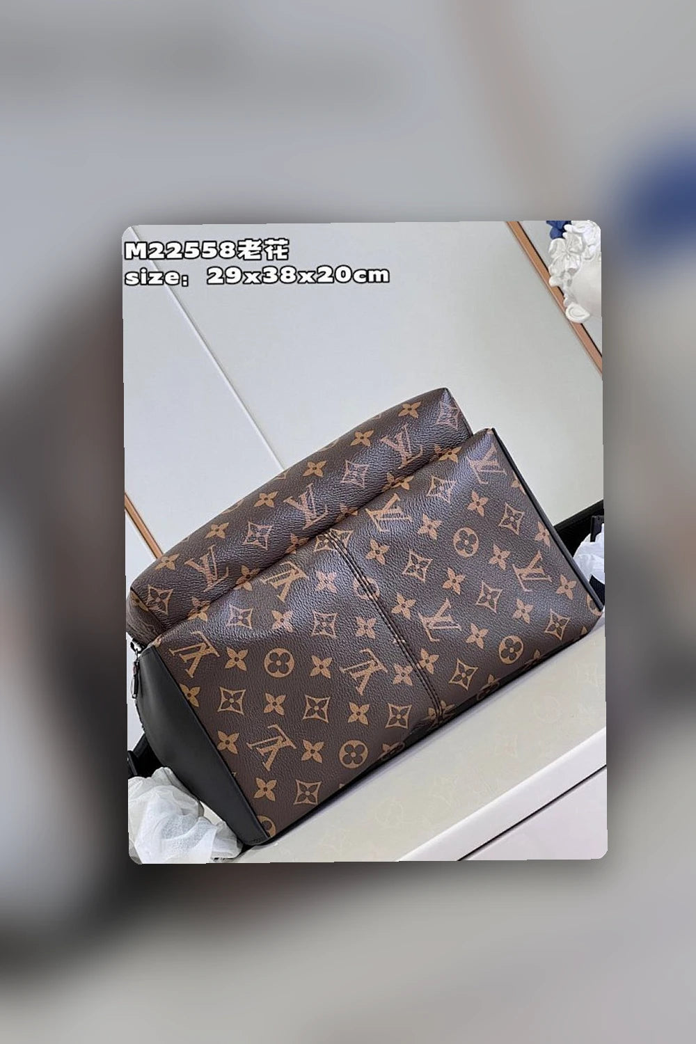 NB - LOV Bag - 1707