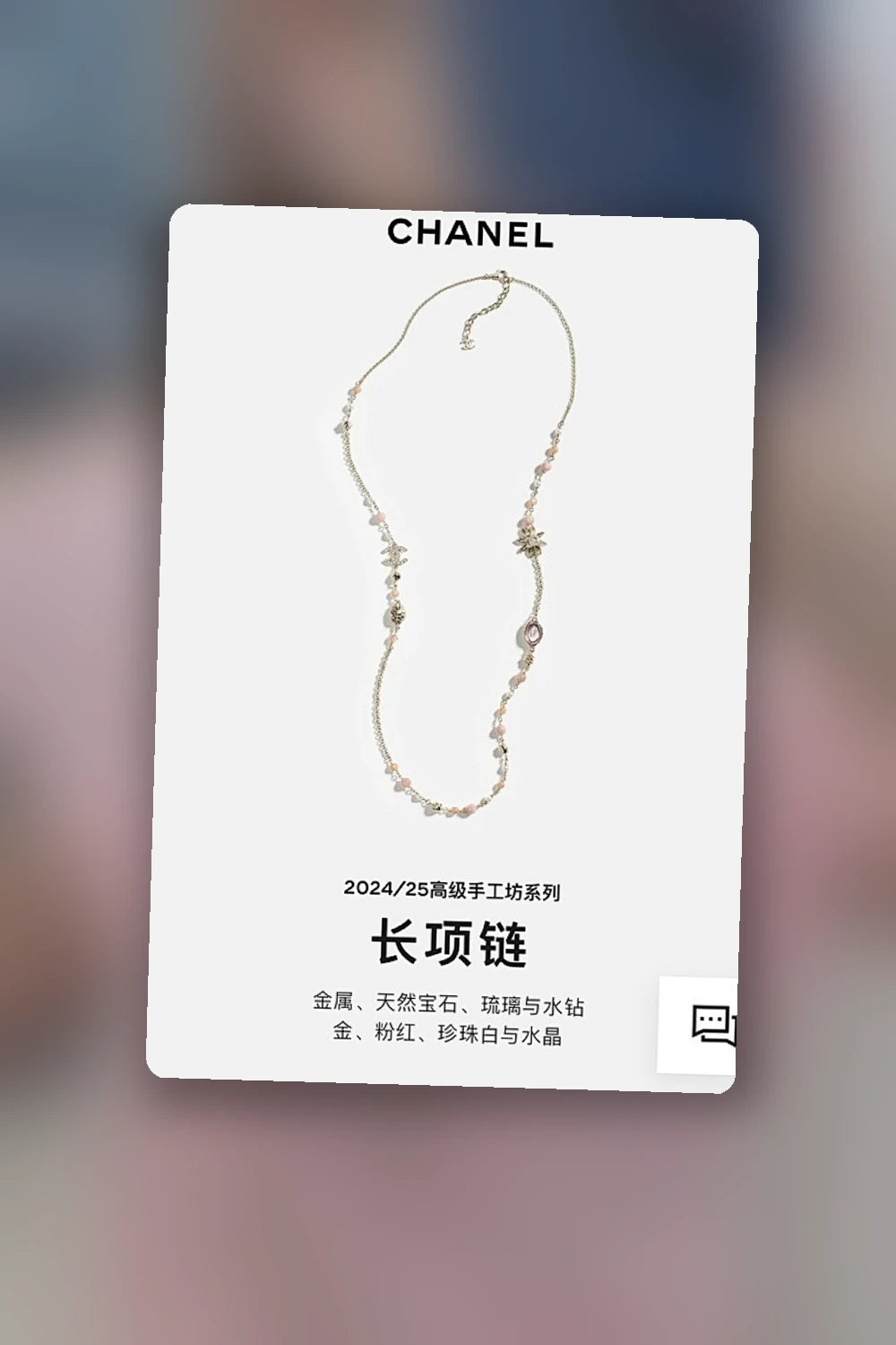 NB - CHL Jewelry - 080