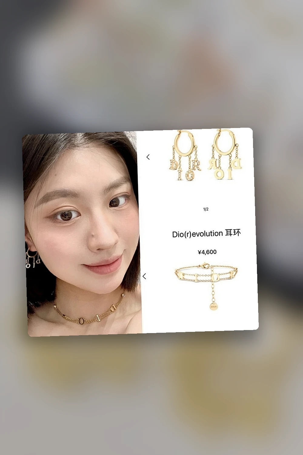 NB - DOR Jewelry - 317