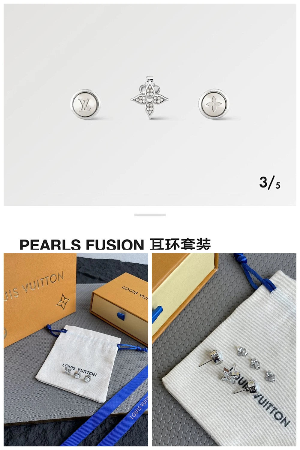 NB - LOV Jewelry - 433