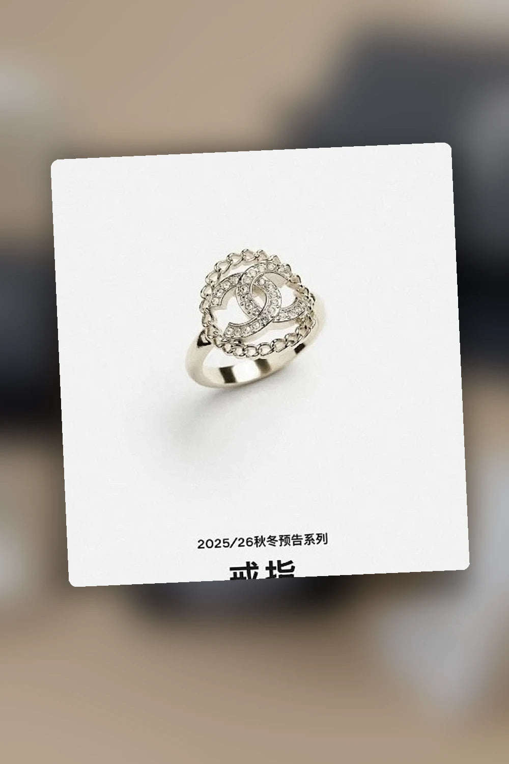 NB - CHL Jewelry - 1129