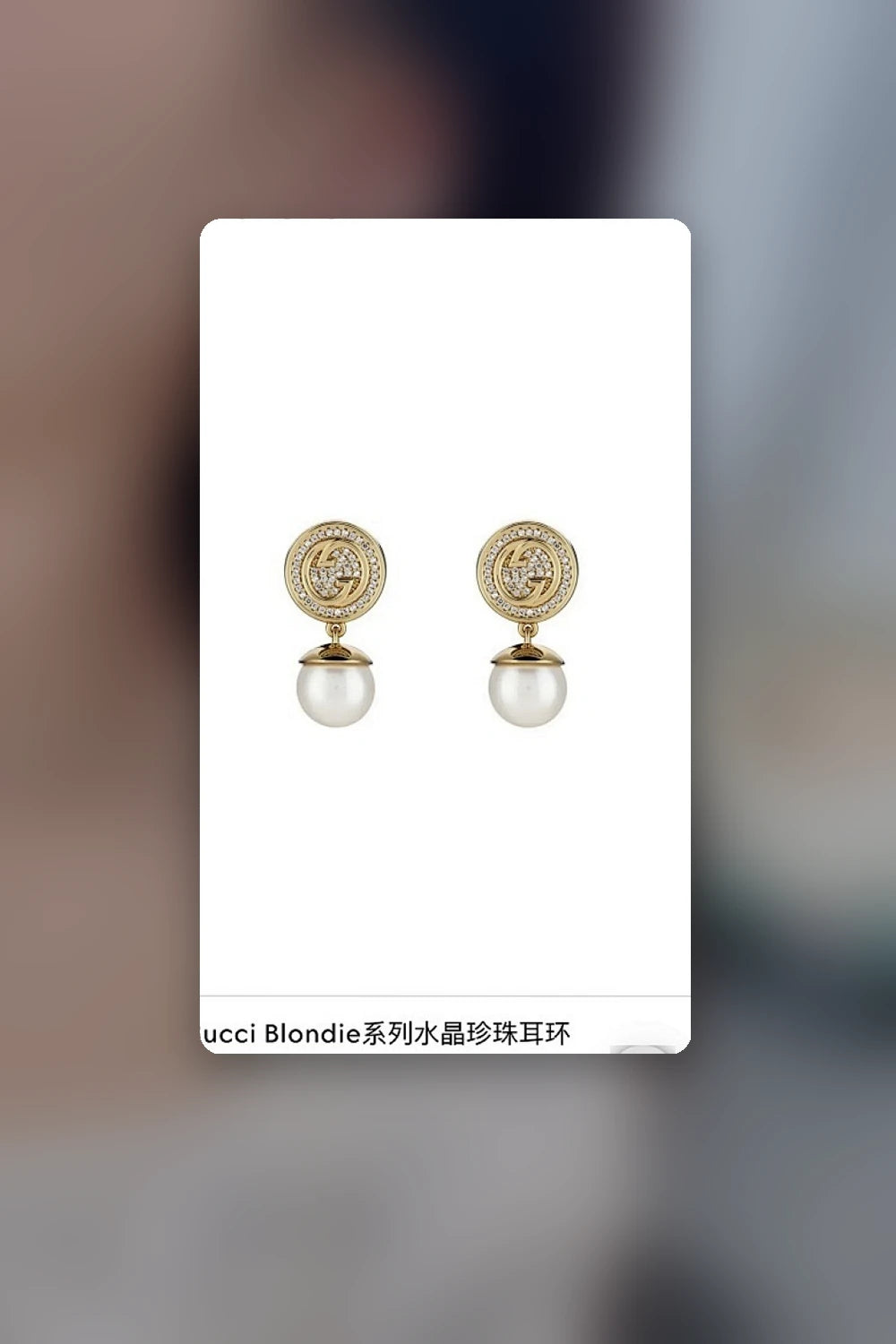 NB - GUKI Jewelry - 276