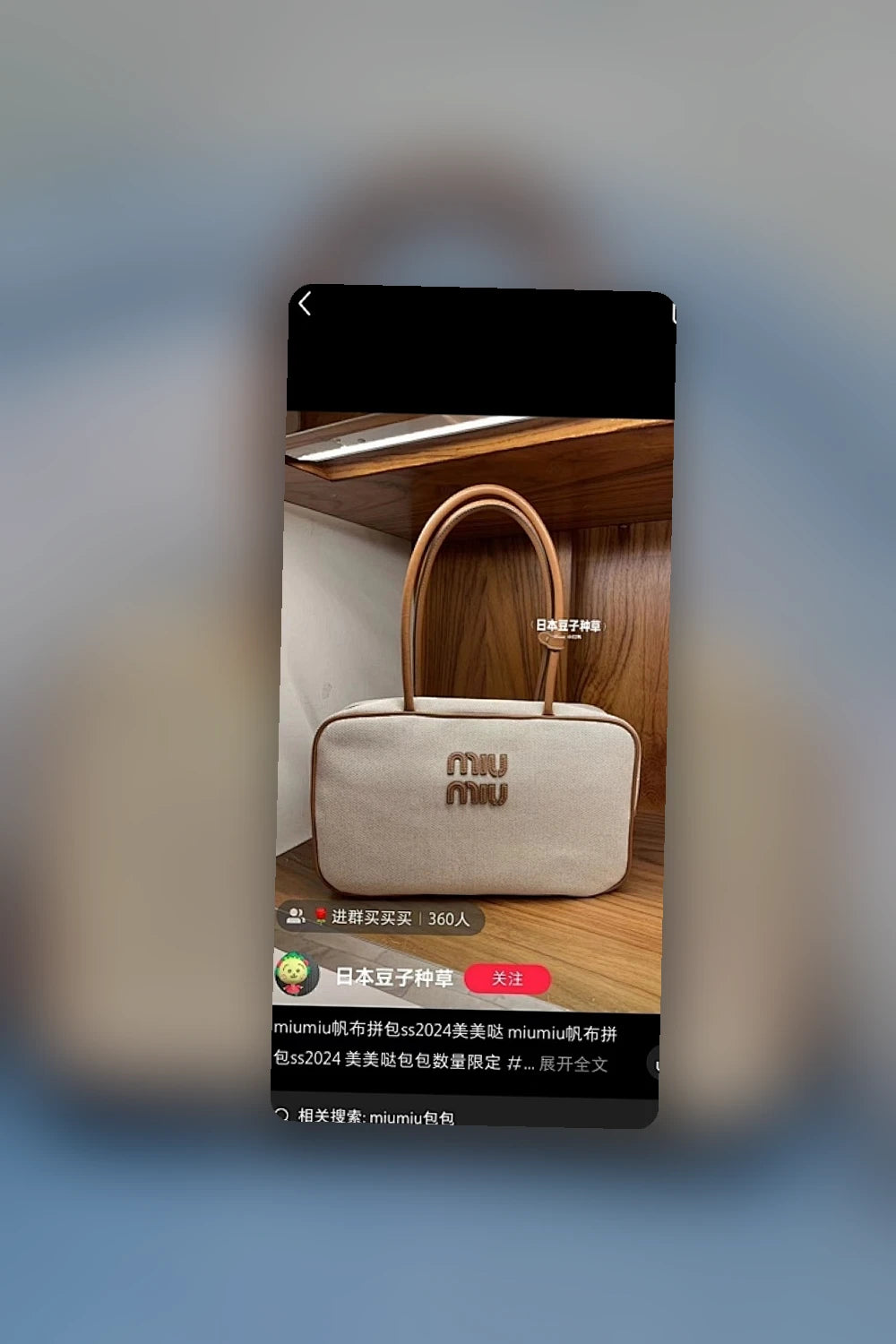 NB - MMU Bag - 258
