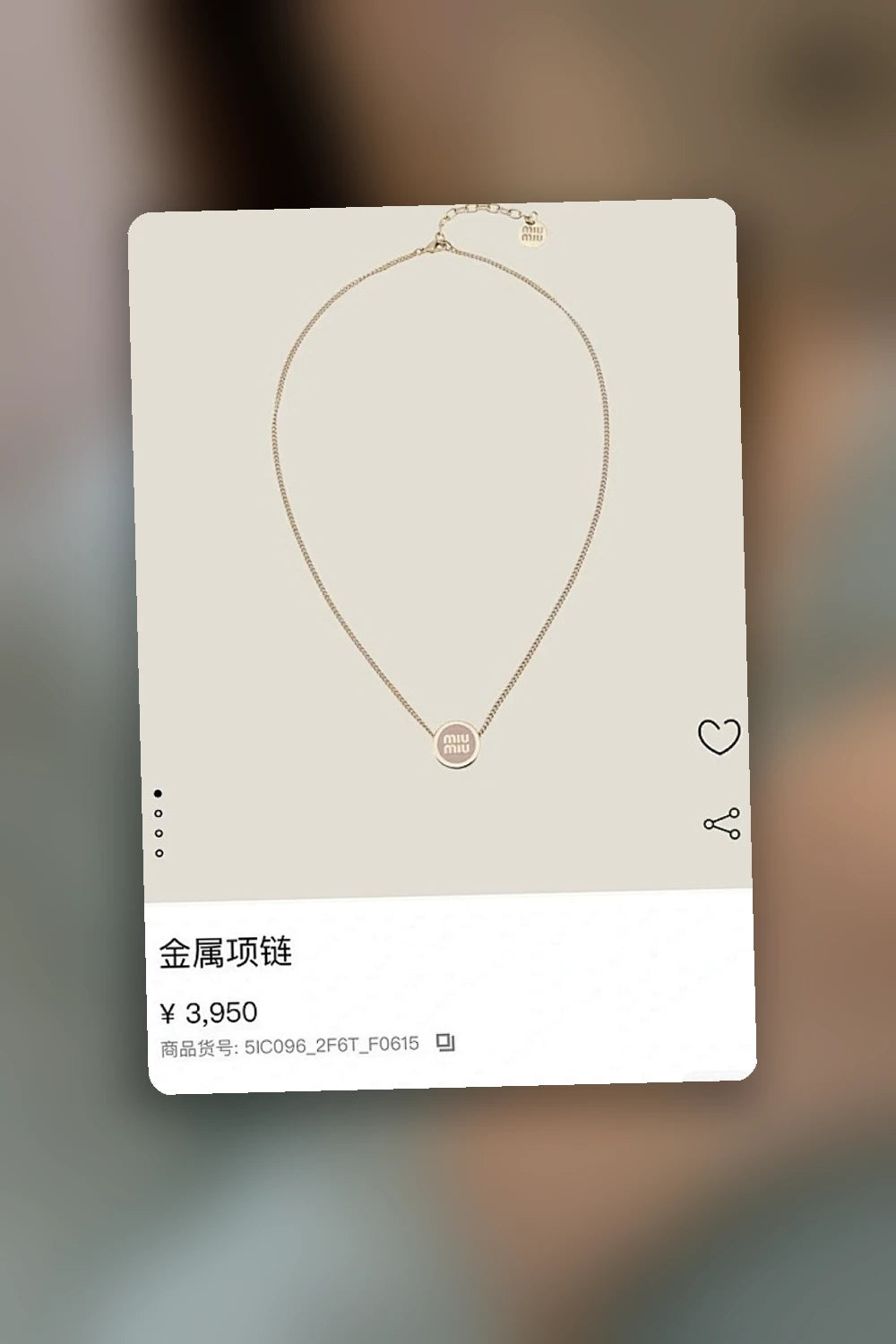 NB - MMU Jewelry - 062