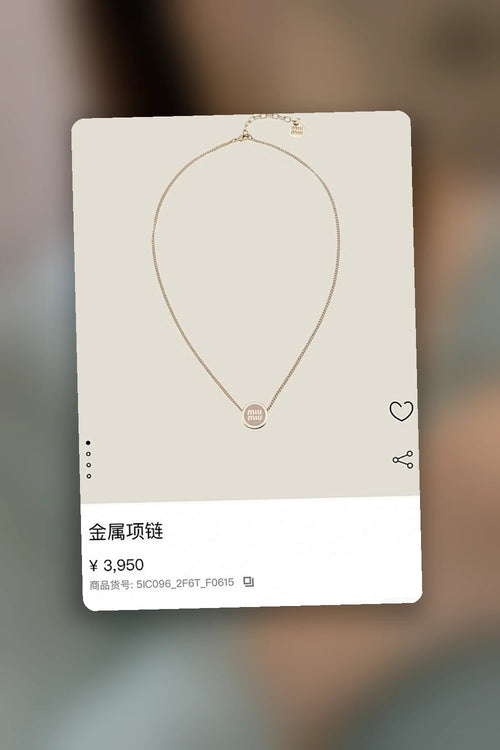 NB - MMU Jewelry - 062