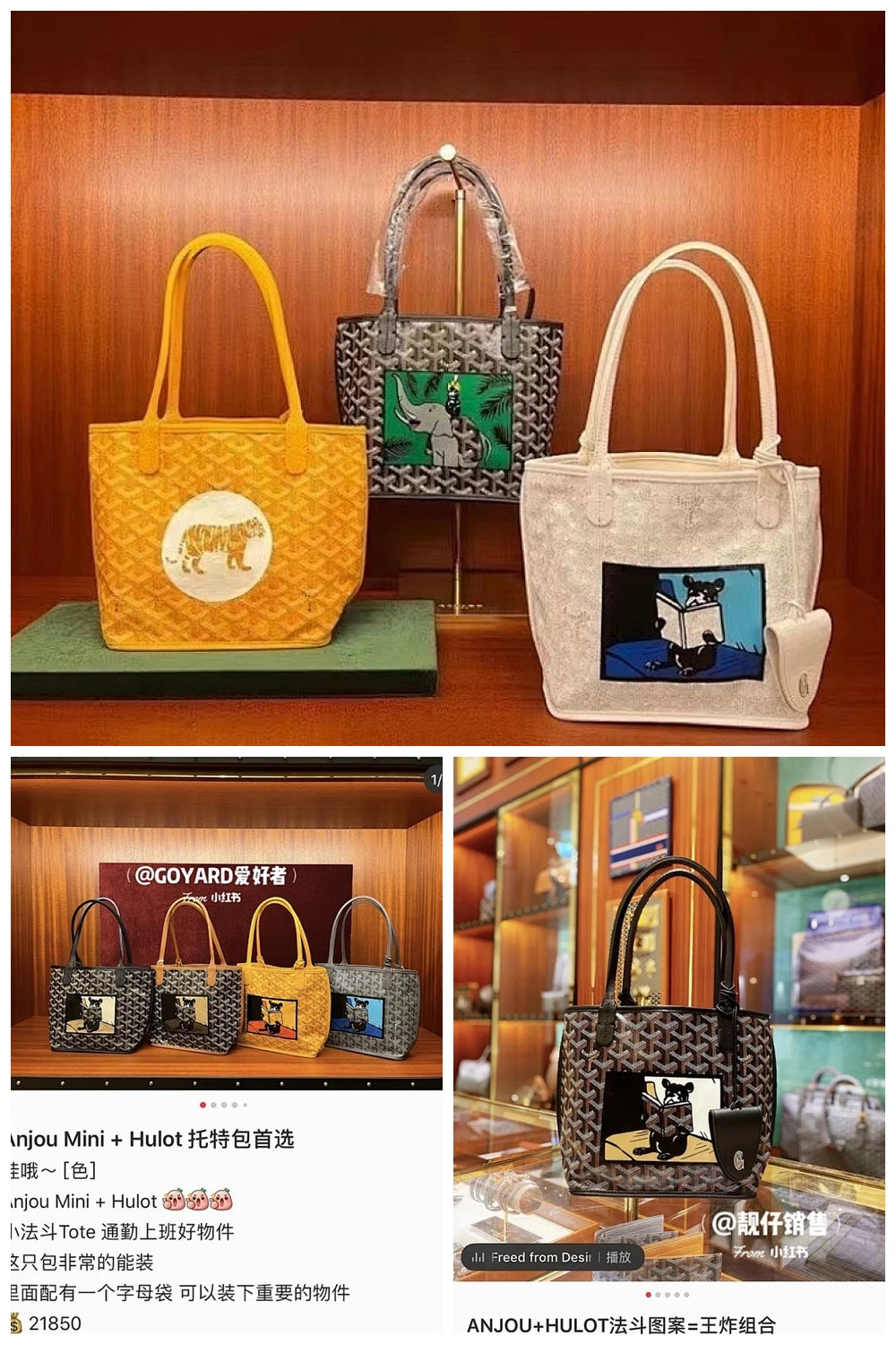NB - GYO Bag - 284