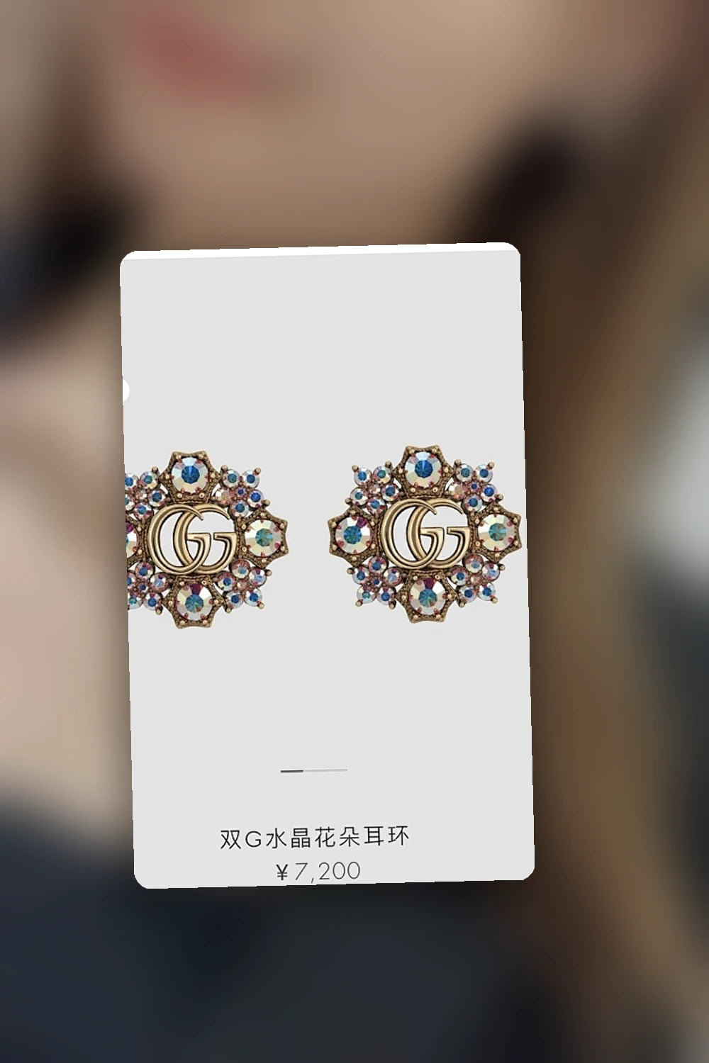 NB - GUKI Jewelry - 618