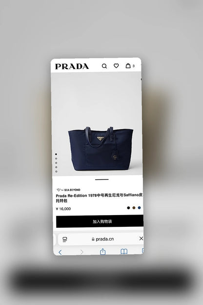 NB - PD Bag - 1525