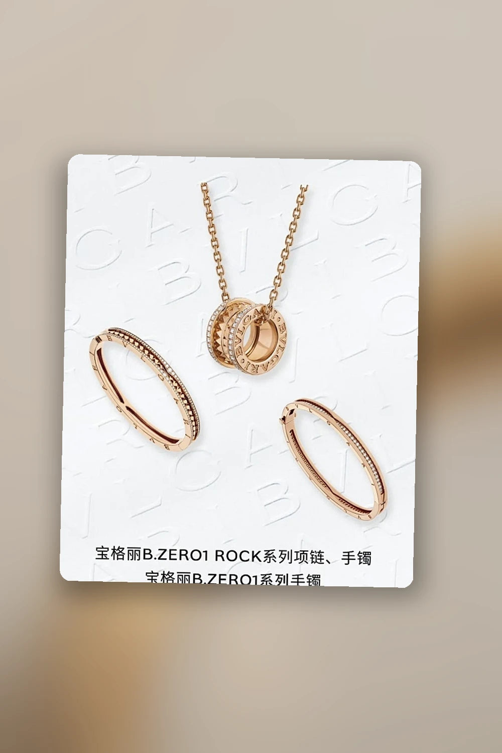 NB - BGL Jewelry - 175
