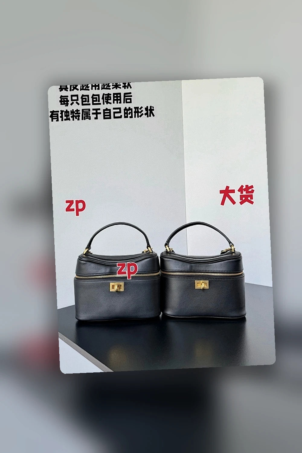 NB - BG Bag - 991