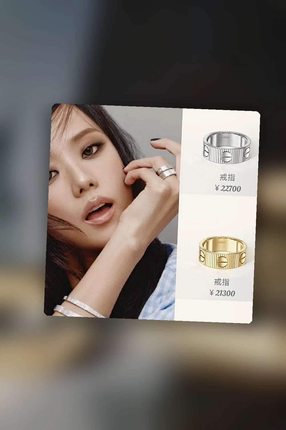 NB - CRA Jewelry - 002