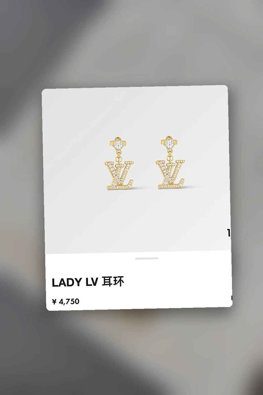 NB - LOV Jewelry - 485