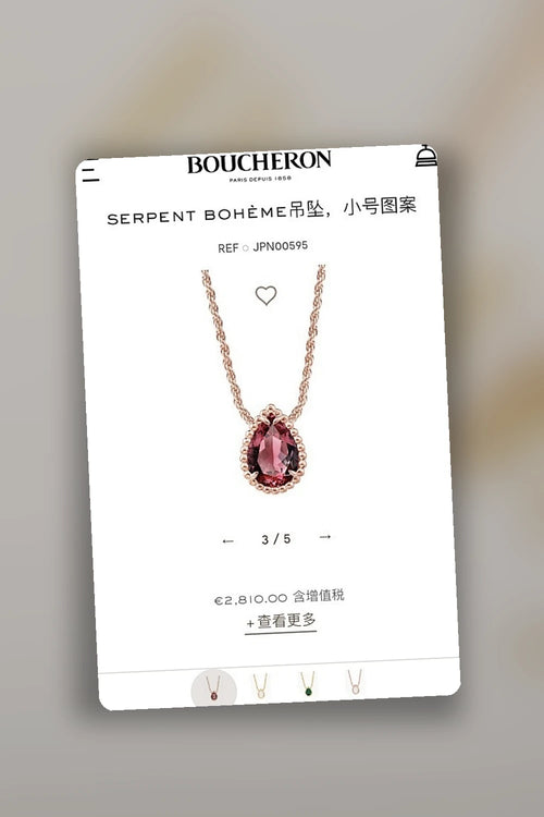 NB - BOV Jewelry - 079
