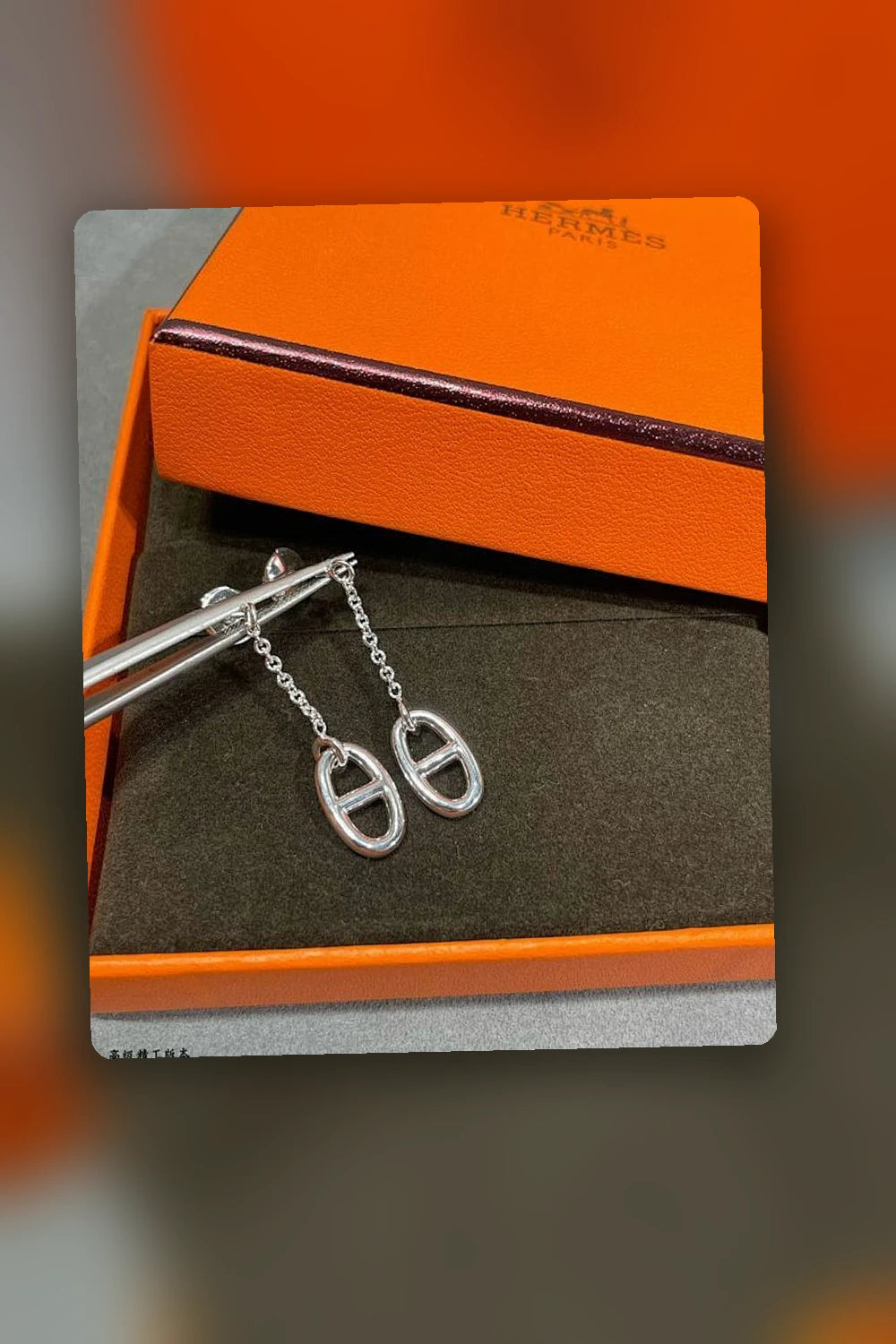 NB - HMS Jewelry - 448