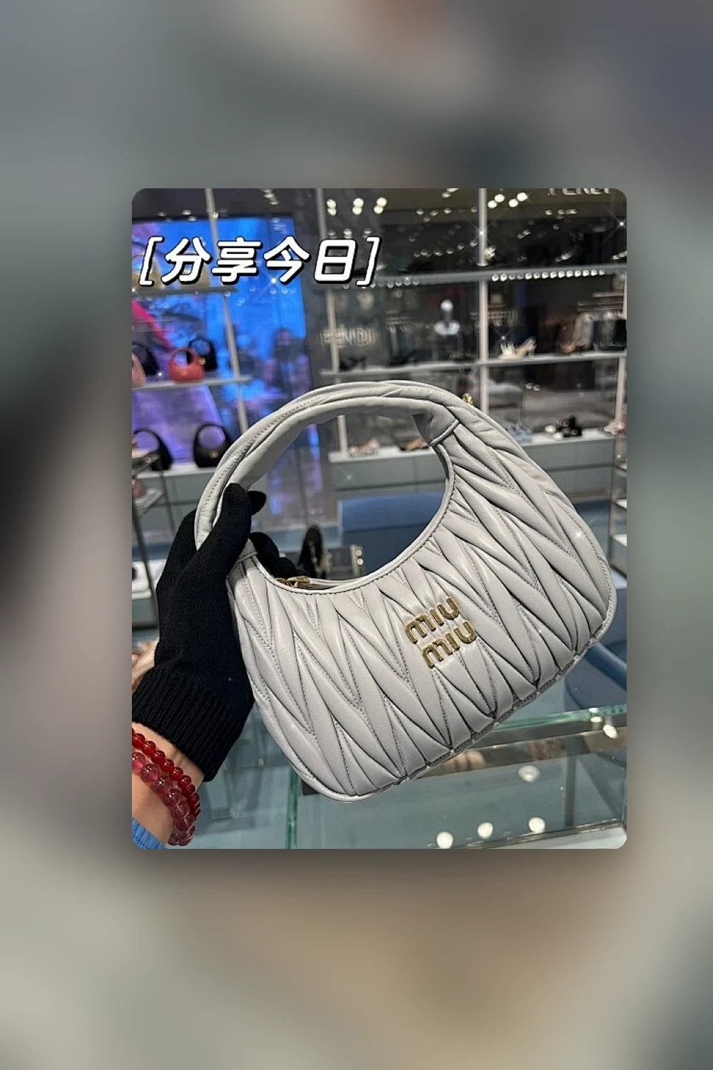 NB - MMU Bag - 1525